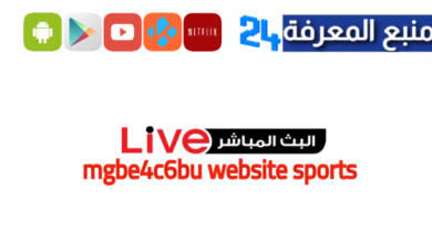 mgbe4c6bu website sports
