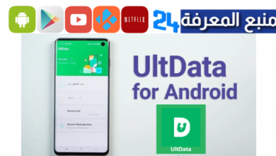 ultdata for android مهكر