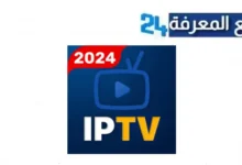 تحميل تطبيق Noor IPTV Player مفعل 2024 للاندوريد وتلفاز اخر تحديث