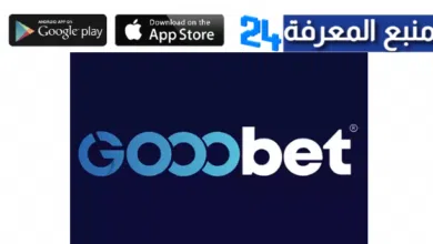تحميل تطبيق gooobet للمراهنات مع كود بونيص 200$ مجانا