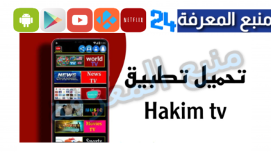Hakim TV