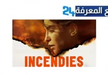 تحميل ومشاهدة فيلم Incendies مترجم كامل بجودة عالية HD