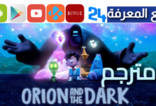 فيلم Orion and the Dark 2024 مترجم