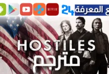 مشاهدة فيلم hostiles 2017 مترجم كامل HD ماي سيما