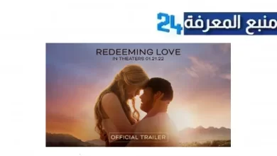 مشاهدة فيلم Redeeming Love مترجم بجودة عالية HD شاهد فوريو