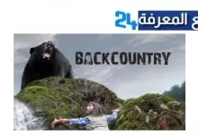 مشاهدة فيلم backcountry مترجم HD وي سيما ايجي بست كامل