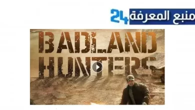 مشاهدة فيلم badland hunters 2024 مترجم بجودة عالية HD ماي سيما