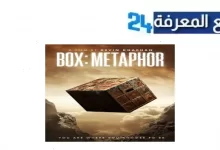 مشاهدة فيلم box metaphor مترجم بجودة 4K كامل 2024