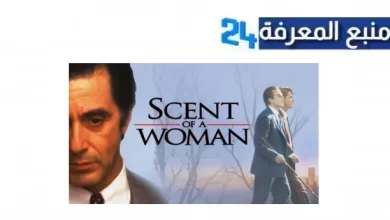 مشاهدة فيلم scent of a woman مترجم ماي سيما HD