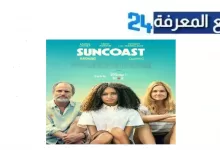 مشاهدة فيلم suncoast 2024 مترجم الجديد بجودة عالية HD كامل