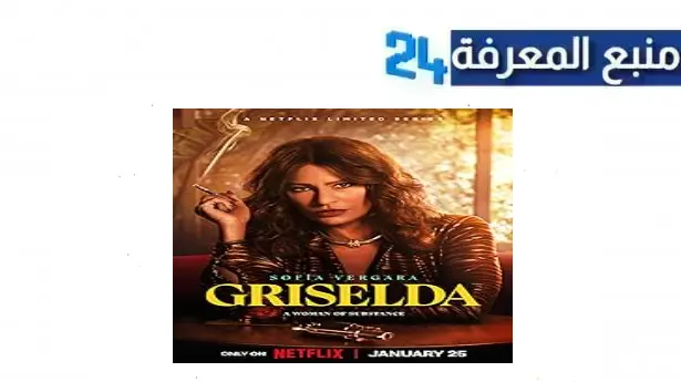 مشاهدة مسلسل Griselda مترجم كامل الموسم الاول بجودة عالية HD