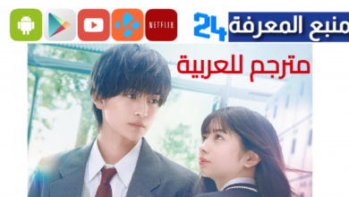 مشاهدة مسلسل our secret diary مترجم للعربية HD