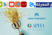 Apha Kaiser Permanente Community Health Scholarship