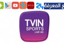 تحميل تطبيق بين سبورت لايف تيفي BeIN Sports Live TV مهكر 2024