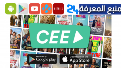Download Cee apk App Watch Netflix Free 2024