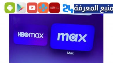 تحميل تطبيق Max Stream HBO TV Movies للاندرويد والايفون 2024