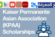 kaiser permanente scholarships 2024 for high school students