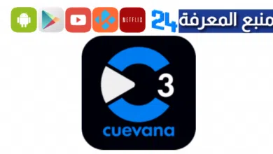 تحميل تطبيق Cuevana 8 Apk لمشاهدة المباريات والمسلسلات المترجمة 2024