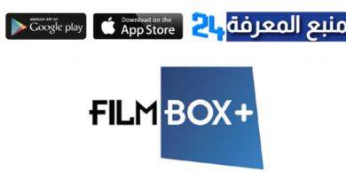 تحميل تطبيق FilmBox+ فيلم بوكس بلس للاندرويد والايفون 2024