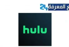 تحميل تطبيق Hulu TV مهكر 2024 لمشاهدة الافلام والمسلسلات المترجمة