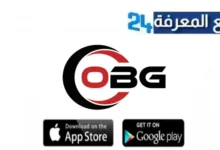 تحميل تطبيق OBG TV لمشاهدة المسلسلات والافلام 2024 برابط مباشر