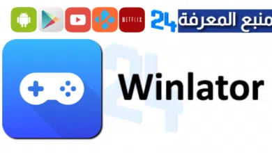 تحميل تطبيق Winulator Apk محاكي الالعاب والتطبيقات 2024