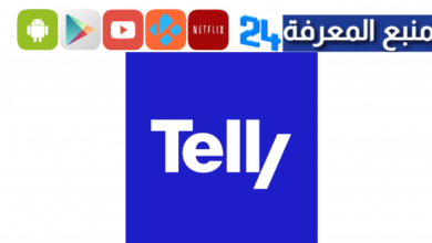 تحميل تطبيق تيللي Telly TV Apk لمشاهدة القنوات والأفلام للاندرويد والايفون 2024