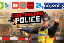 تحميل لعبة Contraband Police للكمبيوتر وللاندرويد من ميديا فاير
