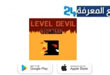 تحميل لعبة level devil Run للاندرويد وللايفون مجانا 2024