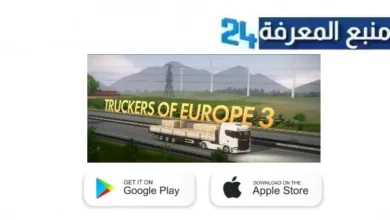 تحميل لعبة truckers of europe 3 مهكرة من ميديا فاير (اموال غير محدودة)
