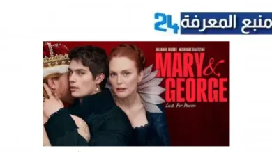 تحميل مسلسل mary and george مترجم HD جميع الحلقات