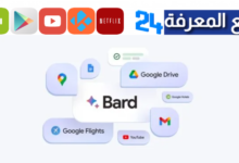 تطبيق جوجل بارد عربي Google Bard Ai