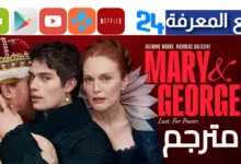 مشاهدة مسلسل mary and george مترجم 2024 كامل HD