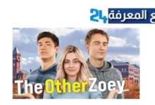 مشاهد فيلم The Other Zoey مترجم ماي سيما HD كامل 2024