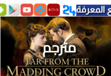 مشاهدة فيلم Far from the Madding Crowd مترجم اون لاين HD