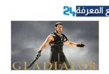 مشاهدة فيلم Gladiator مترجم كامل HD ايجي بست ماي سيما