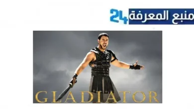 مشاهدة فيلم Gladiator مترجم كامل HD ايجي بست ماي سيما