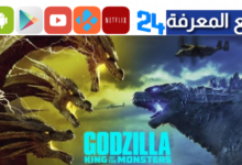 مشاهدة فيلم Godzilla x Kong The New Empire 2024 مترجم ايجي بست