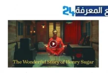 مشاهدة فيلم The Wonderful Story of Henry Sugar مترجم HD ايجي بست