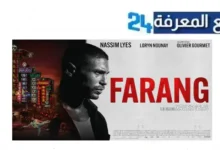مشاهدة فيلم farang مترجم 2024 كامل اون لاين بدقة عالية hd