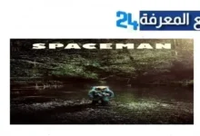 مشاهدة فيلم spaceman 2024 مترجم كامل بجودة HD
