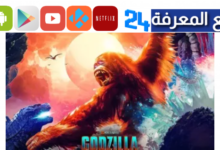 مشاهدة فيلم ميلي بوبي براون الجديد Godzilla x Kong: The New Empire مترجم 2024