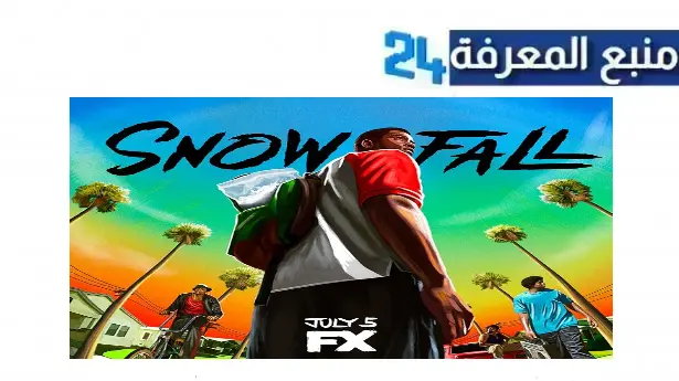 مشاهدة مسلسل Snowfall مترجم HD الموسم الاول كامل جميع الحلقات