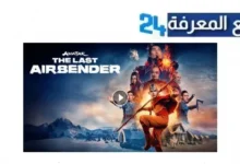 مشاهدة مسلسل avatar the last airbender 2024 مترجم HD كامل جميع الحلقات