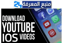 Download youtube video downloader for ios free 2024