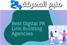 Why is Search Intelligence ltd the best digital pr link building company