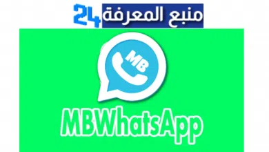 Download whatsapp mb ios 9.52 Apk (Update) 2024