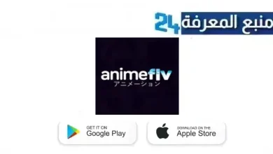 تحميل تطبيق Animeflv لمشاهدة الانمي المترجم 2024 للاندرويد وللايفون