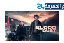 تحميل ومشاهدة فيلم blood for dust مترجم 2024 بجودة HD كامل Dailymotion