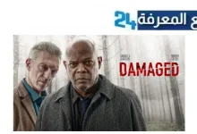 تحميل ومشاهدة فيلم damaged 2024 مترجم بجودة HD اونلاين Dailymotion